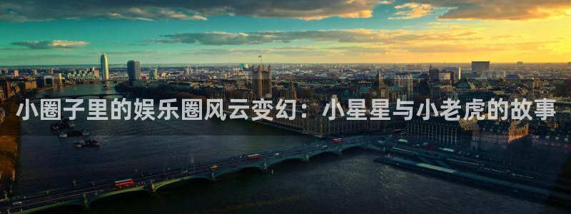 彩神体育和杏耀是哪个公司的